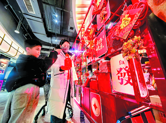 年货大集激活消费